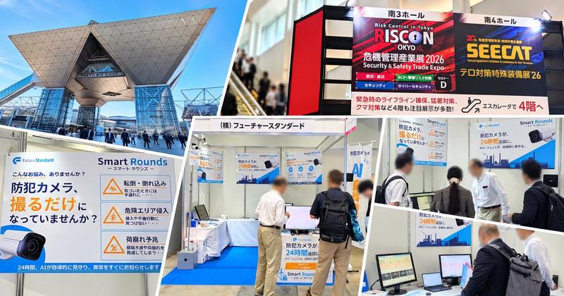 東京ビッグサイトの展示会コラージュ
