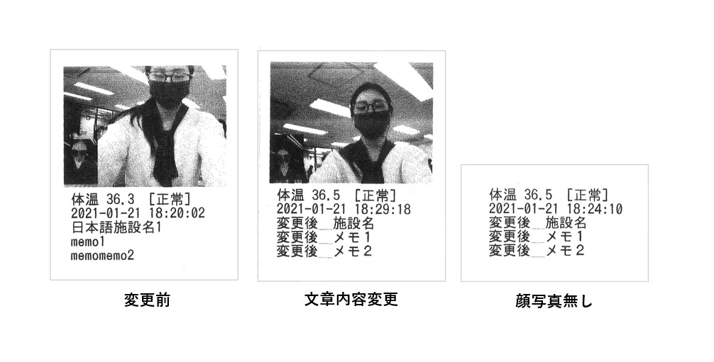 RP4印刷部サンプル RP4印刷部サンプル