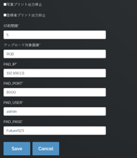 RP4_設定画面2_PC RP4_設定画面2_PC