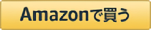Amazon-associate Amazon-associate
