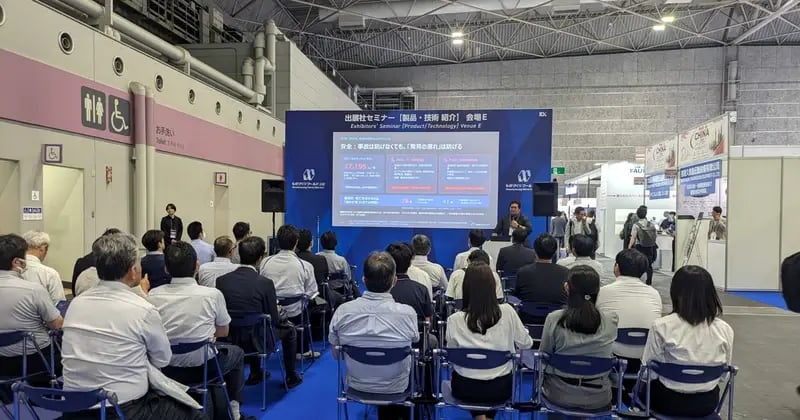 ものづくりワールド大阪2026 出展社セミナーの講演の様子