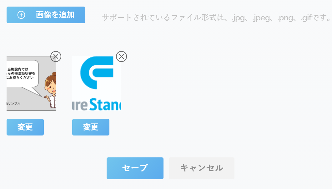 画像アップロード画面サンプル2 画像アップロード画面サンプル2