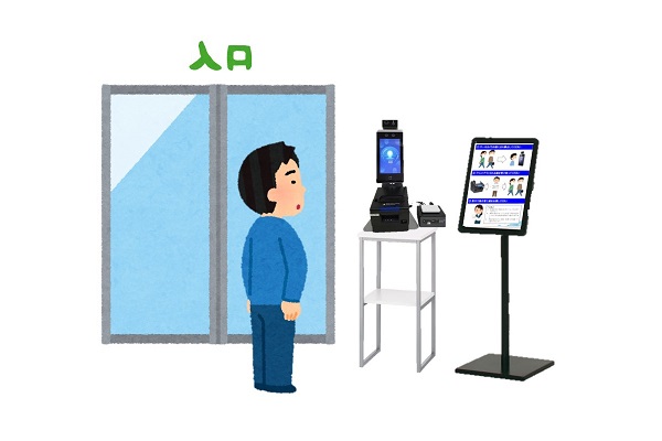 入口で検温 入口で検温