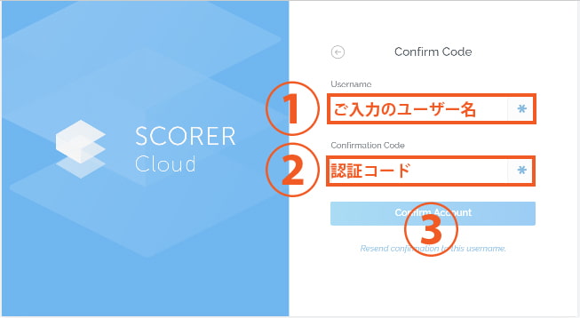 How-to-approve-Scorer-Cloud How-to-approve-Scorer-Cloud