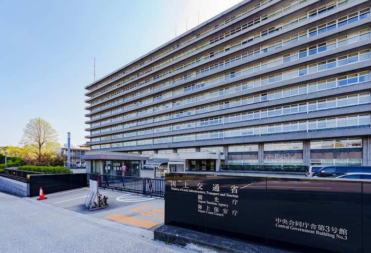 国土交通省の案件に対応する事ができます 国土交通省の案件に対応する事ができます
