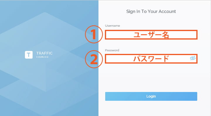 Traffic-Counter-login-screen Traffic-Counter-login-screen