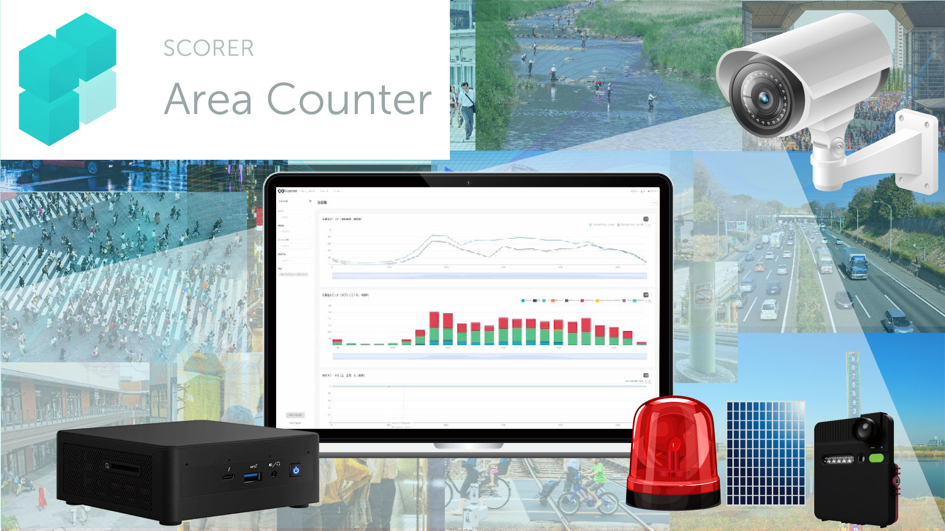 area Counter 最新 area Counter 最新